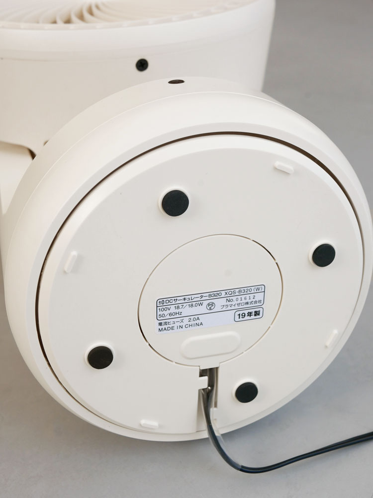 ±０ DCサーキュレーター B320本体の画像