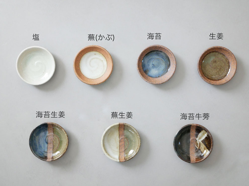 アデペシュ製 手作り陶器の90mm豆皿