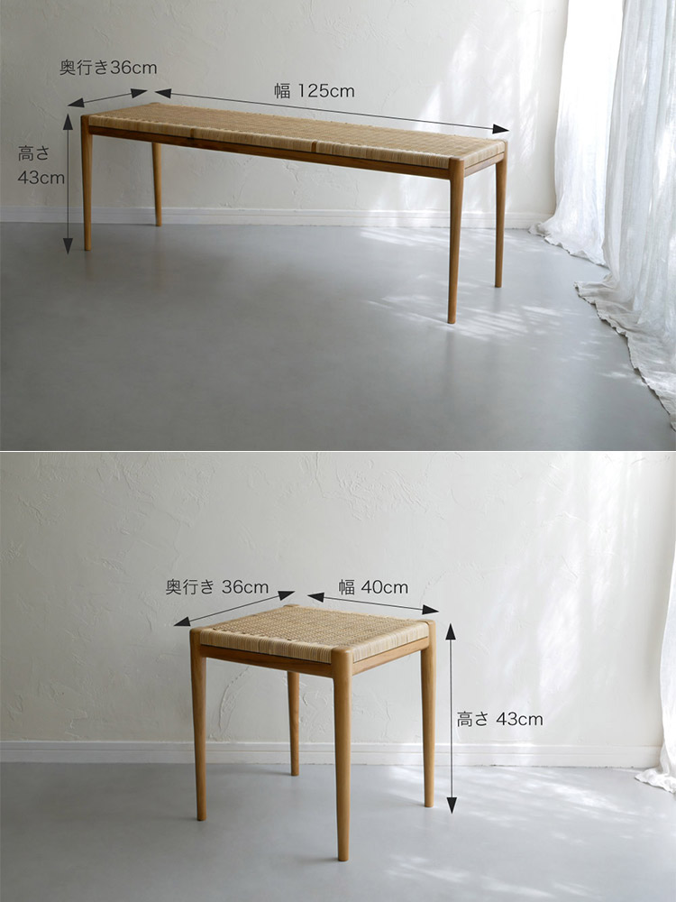 IDENTITY サンフラワーラタンのチークベンチ