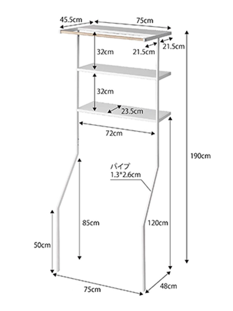 tower/Yamazaki製の立て掛けランドリーシェルフ、高さ190cm、スチール本体と天然木ハンガーバーを備えた収納棚