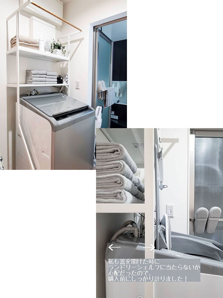 Yamazakiブランドのタワー立て掛けランドリーシェルフ、スチール製の複数棚と天然木のハンガーバーを備えた縦型洗濯収納ラック