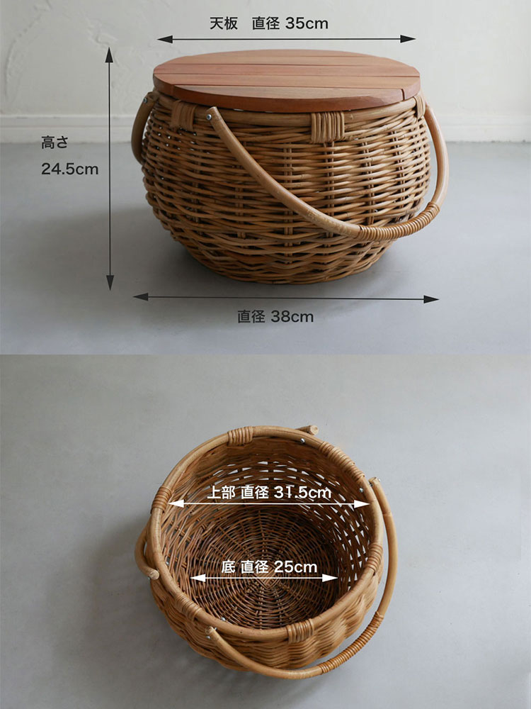 ラタンの蓋がテーブルになるバスケット