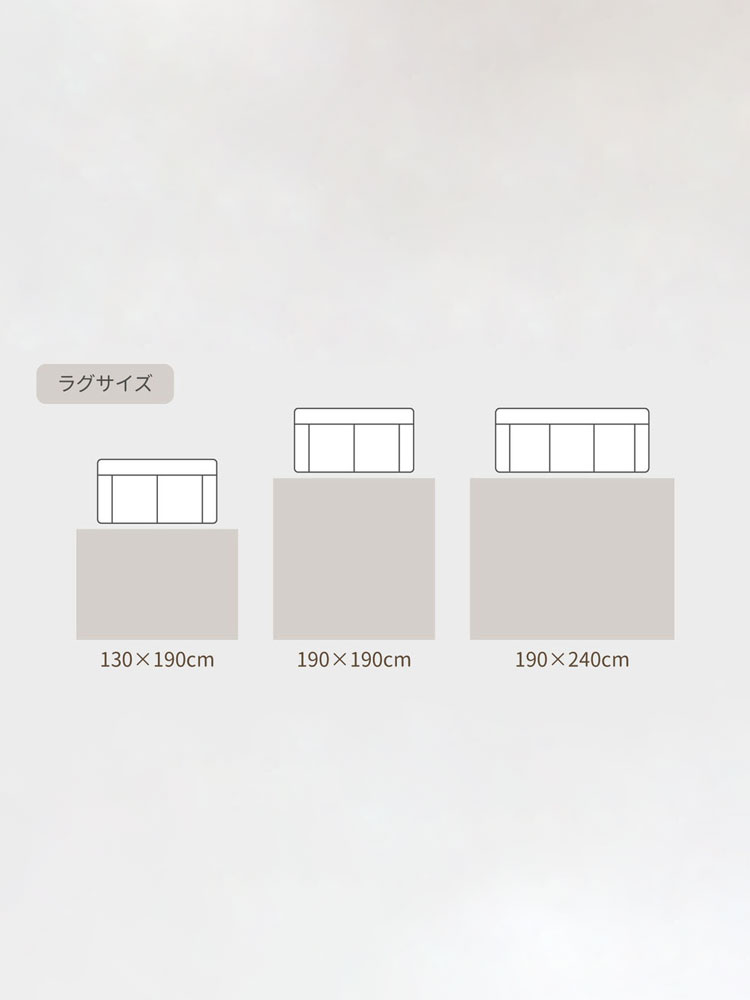 萩原インテリアのイブルキルティングラグ