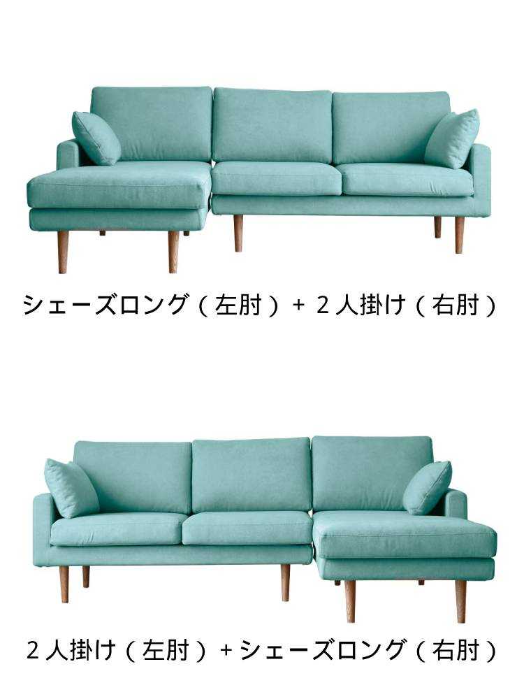 LEOソファと観葉植物が配置されたリビング