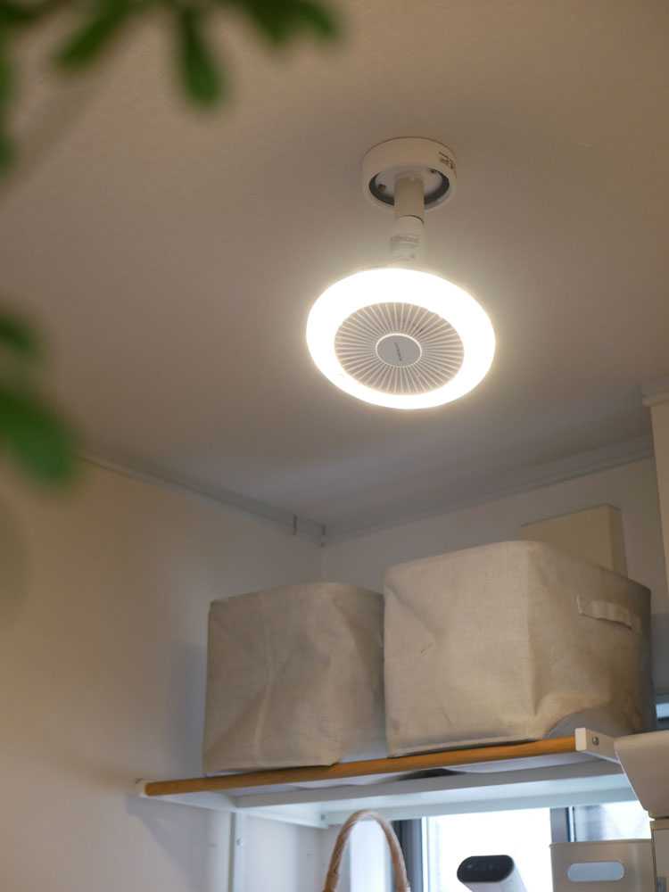 人感センサー搭載のサーキュライト天井照明ファン