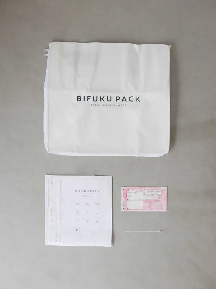 洗濯保管宅配サービス BIFUKUPACKのイメージ画像
