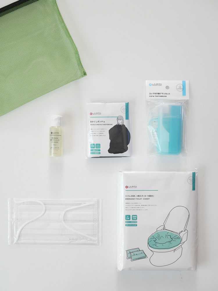 ラピタプレミアムひなたライフオリジナル防災セットの商品画像