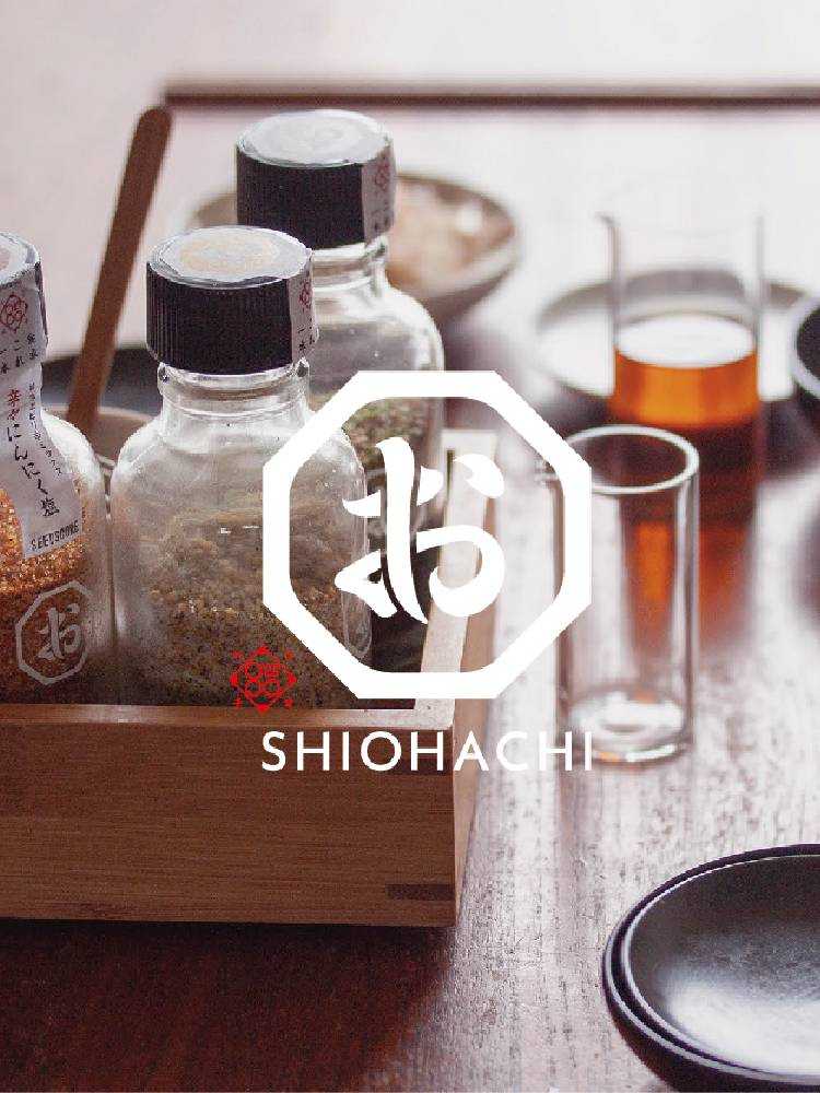 卓上調味塩「しお八」のパッケージ