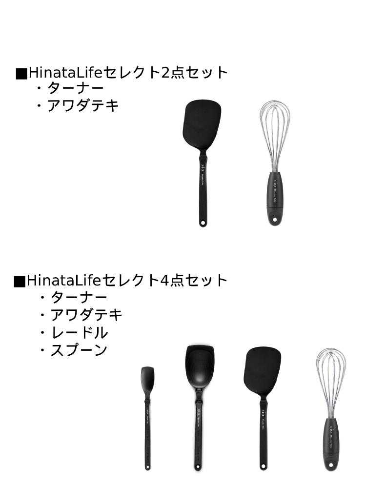 ターナー、泡立て器、レードル、ミニスプーンなどのキッチンツールセット