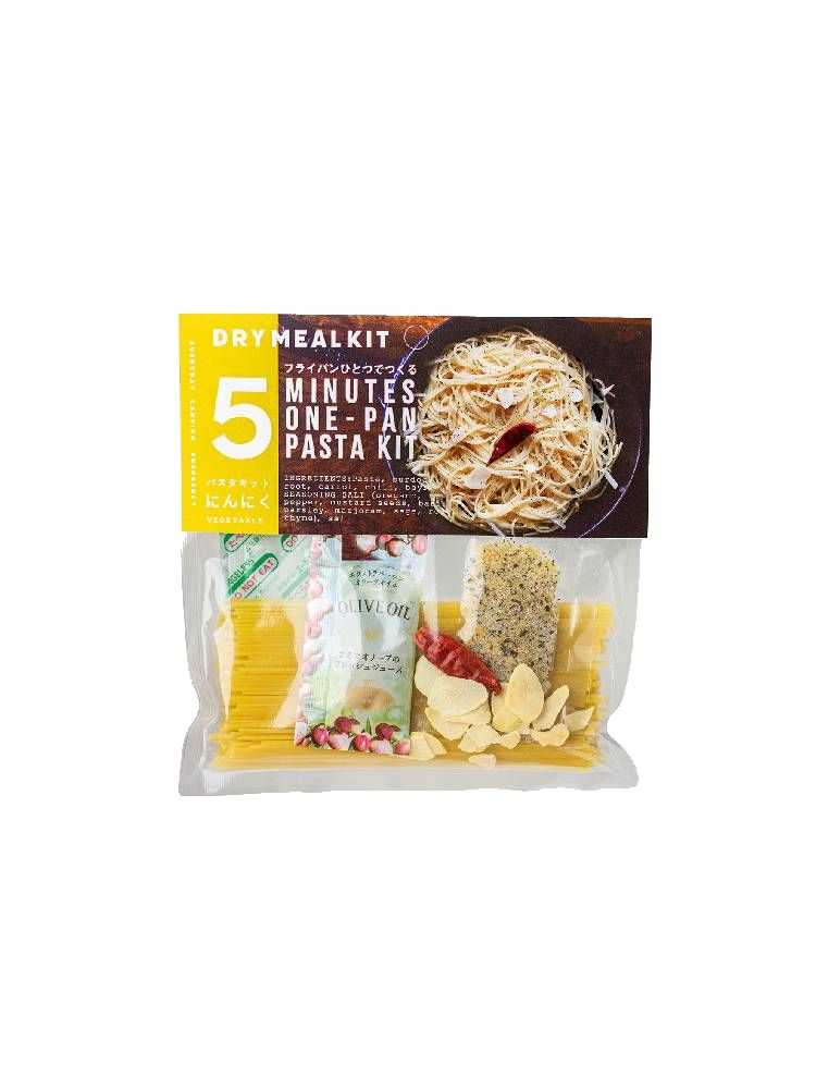 フライパン一つで作る簡単パスタのドライミールキット