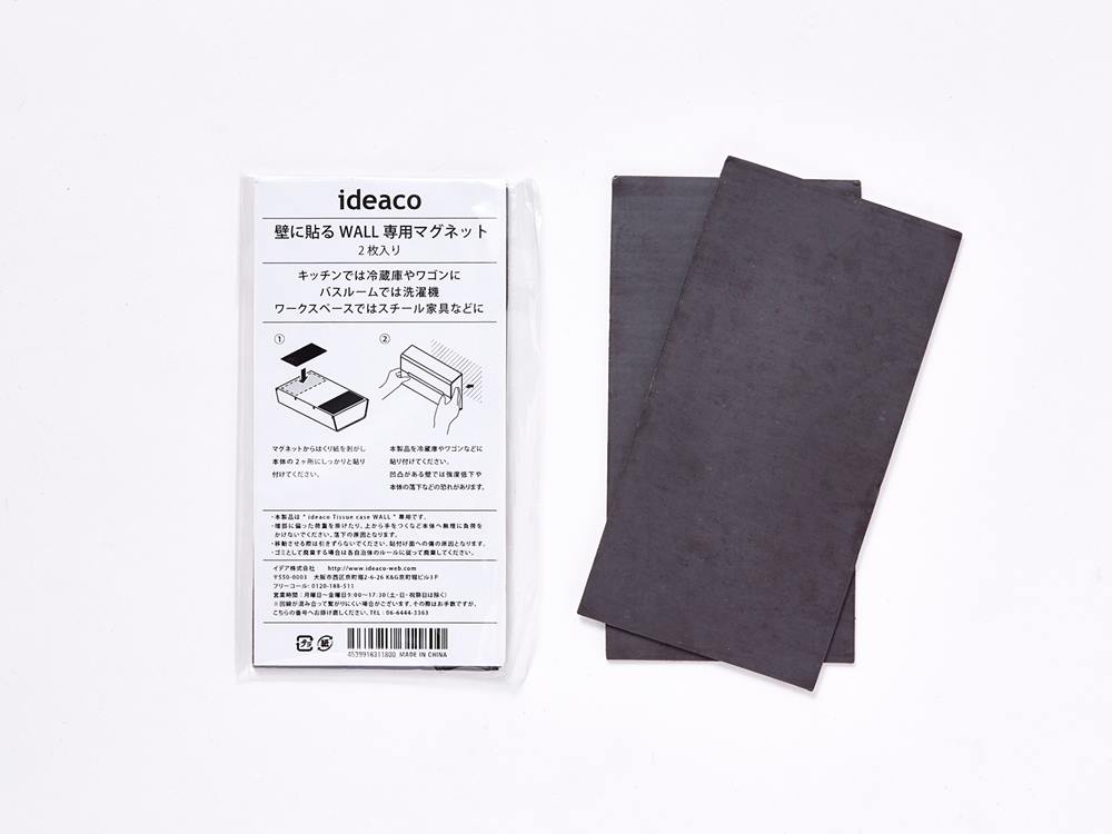 ideacoのマット仕上げ壁掛けティッシュケース