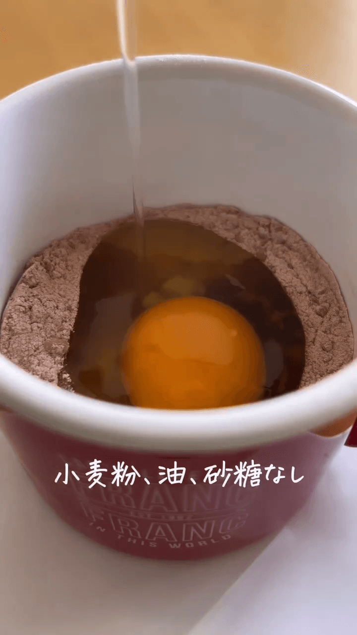 食べるまで5分！洗い物ほぼなし！ 忙しくても作れる マグカップケーキ☕️🧁💕の作り方2の画像