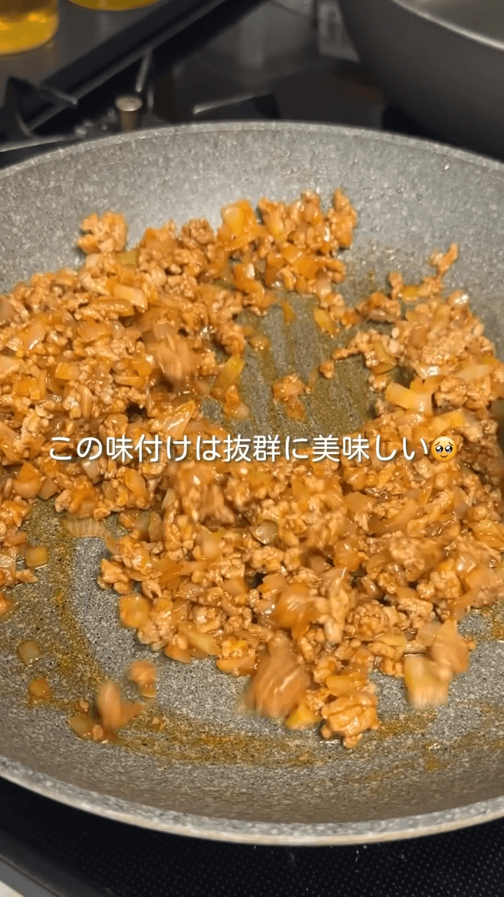 食べ応え抜群！辛くないタコライスの作り方2の画像