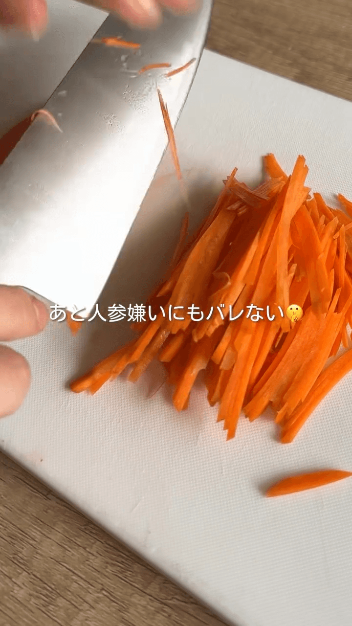 野菜がモリモリ食べれる！ごぼうチーズガレットの作り方1の画像