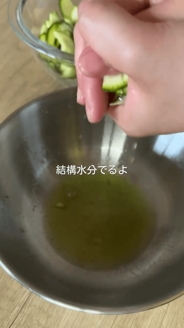 生で食べる？！ズッキーニのツナチーズ和えの作り方1の画像