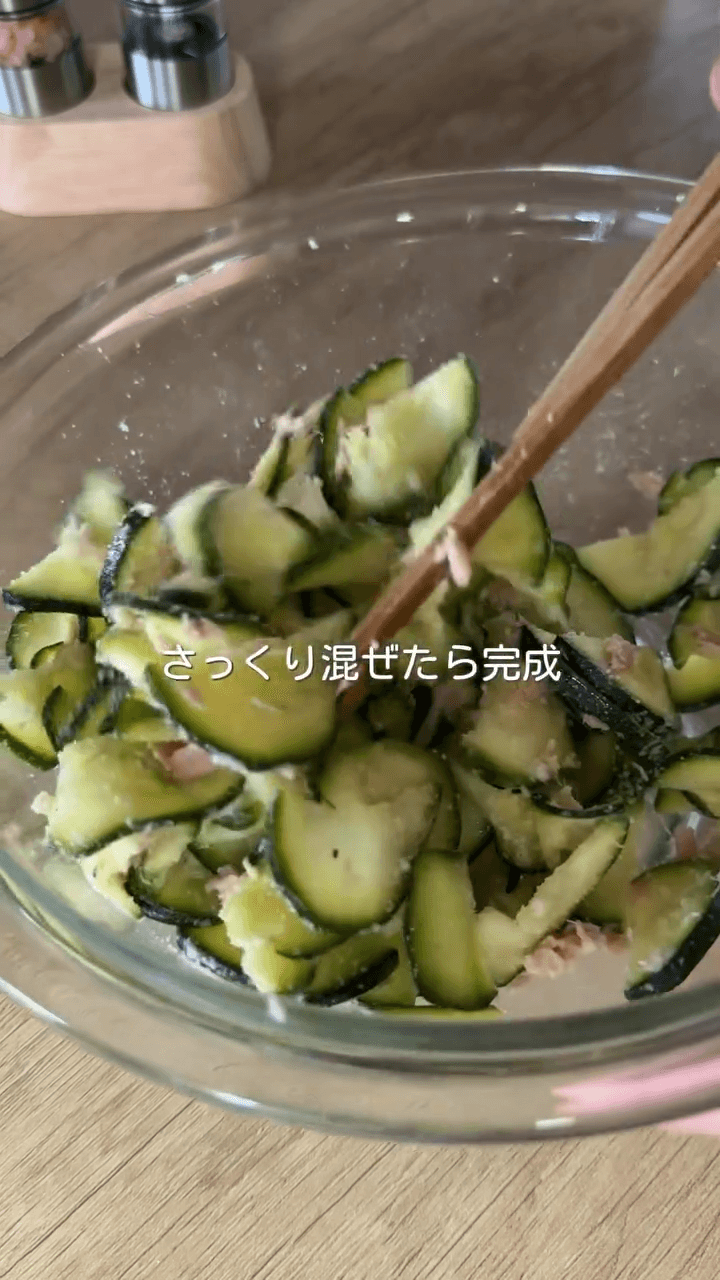 生で食べる？！ズッキーニのツナチーズ和えの作り方2の画像