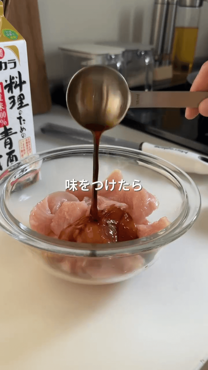 子どもに大人気！のりっこチキン🍗の作り方2の画像