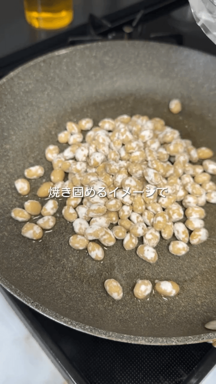 みんな大好き！甘辛大豆🫘の作り方2の画像