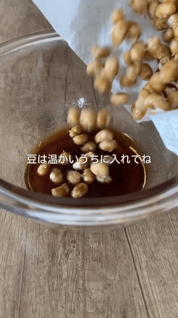 みんな大好き！甘辛大豆🫘の作り方3の画像
