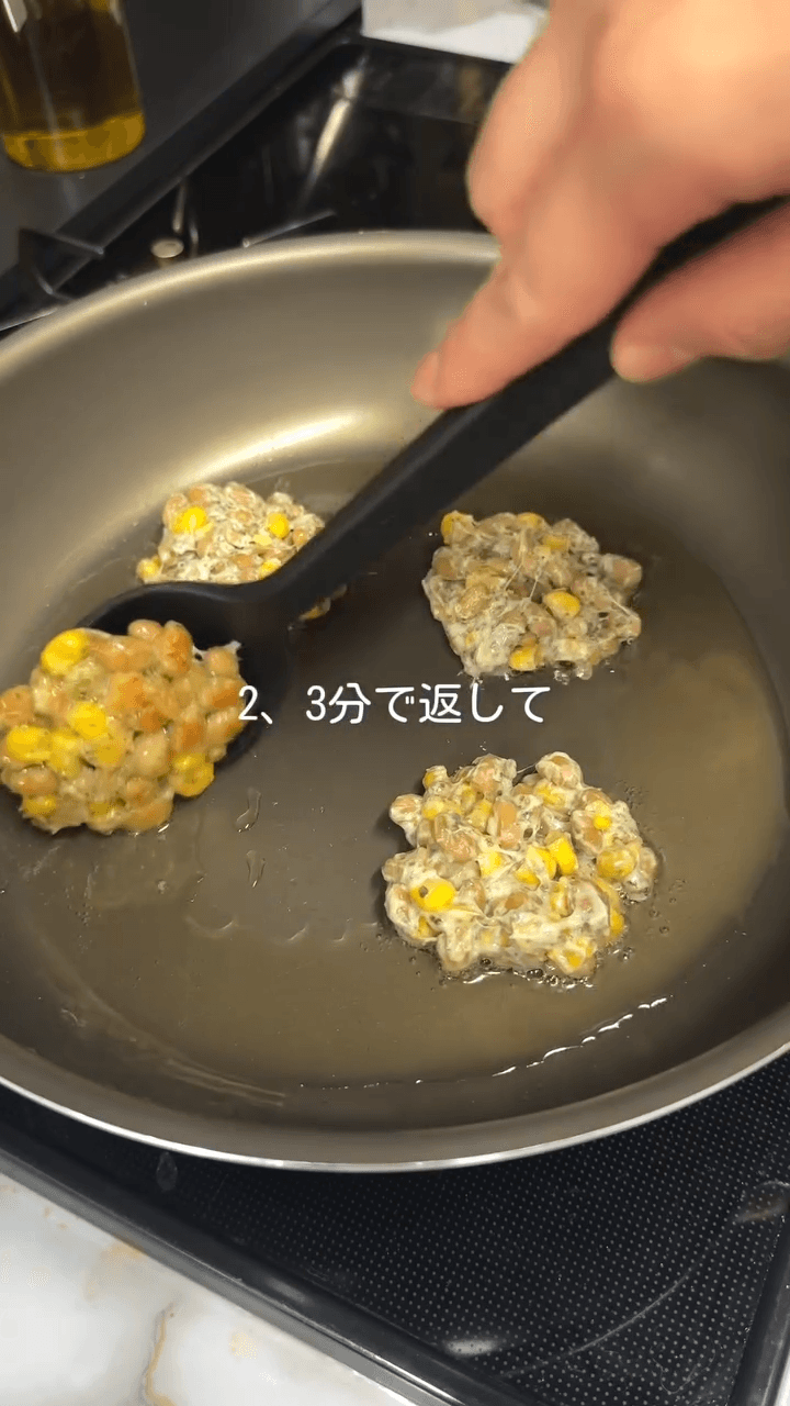 給食でも出る！ホクホク納豆の落とし揚げ🫘の作り方2の画像