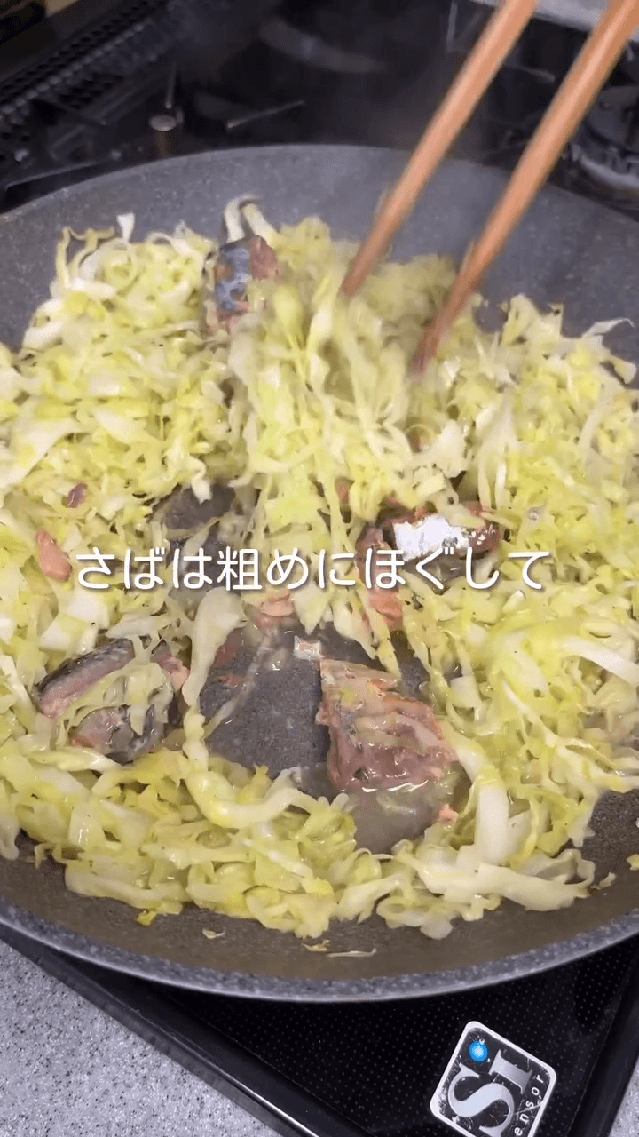 大量消費！骨ごと食べるサバキャベツ炒め🐟の作り方2の画像