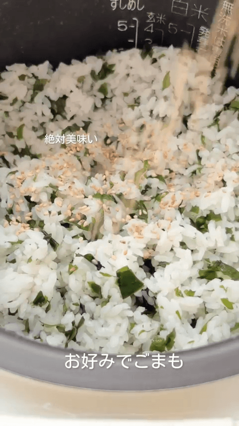 懐かしい味🍂みーんな大好きわかめごはん🍚の作り方4の画像