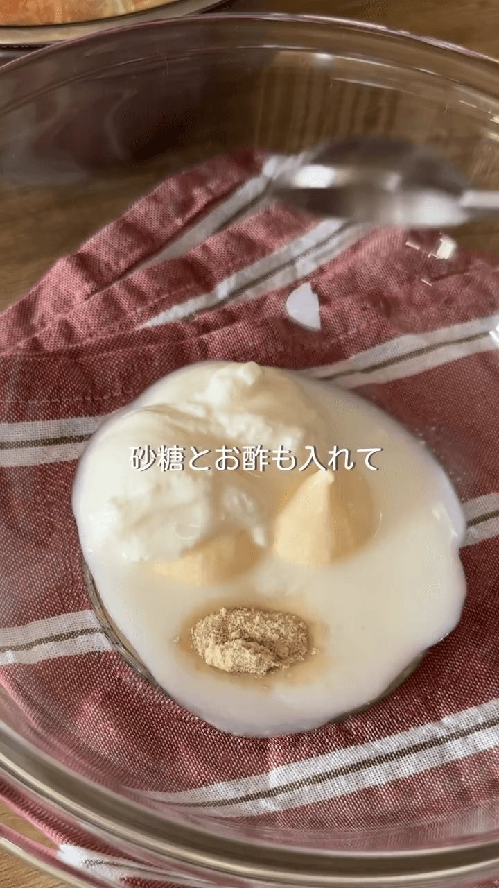 ヨーグルトでコクUP✨無限スパサラ🍝の作り方3の画像