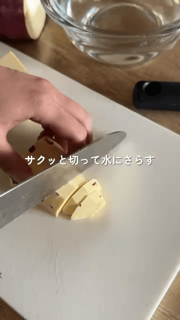 こどもに大人気！さつまいもチーズボール🍠✨の作り方1の画像