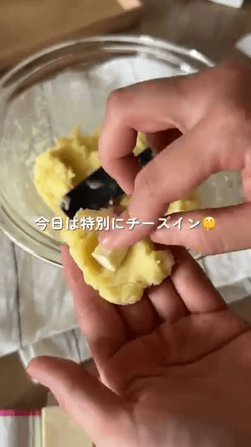 こどもに大人気！さつまいもチーズボール🍠✨の作り方2の画像