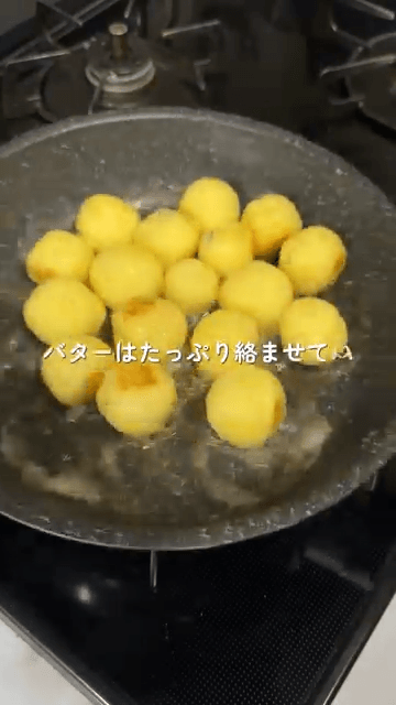 こどもに大人気！さつまいもチーズボール🍠✨の作り方3の画像