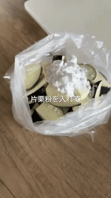 揚げないのにジュワッ！沼るナスの焼き浸し🍆の作り方1の画像