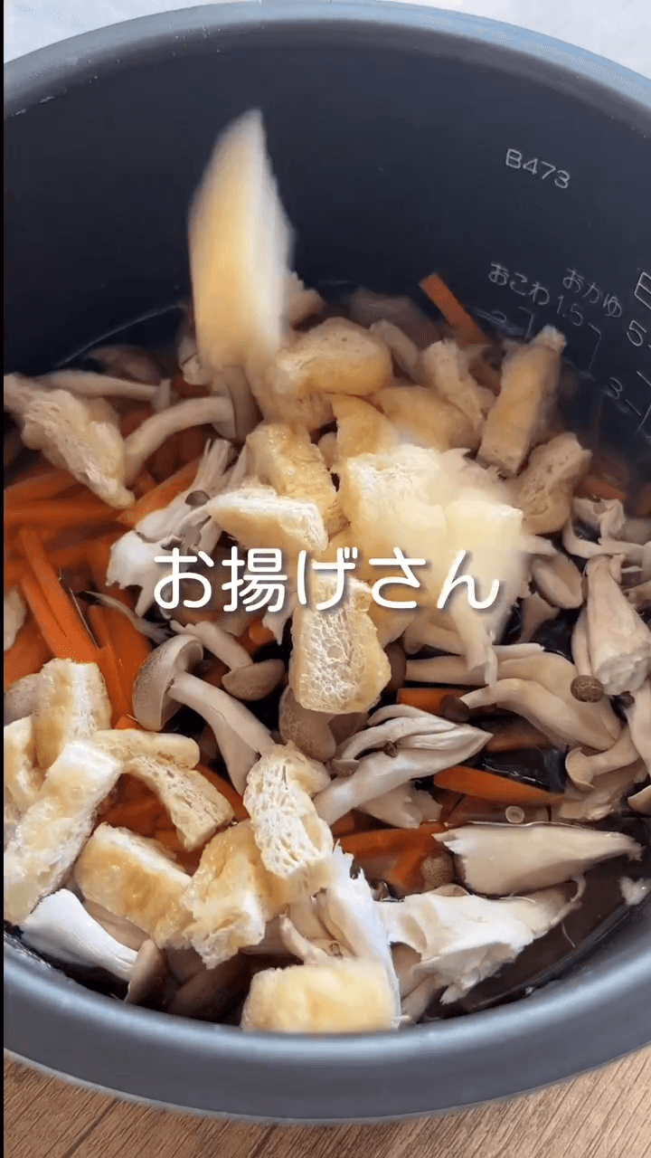 おかわりが止まらない！鶏五目ごはん🍚🐓の作り方2の画像