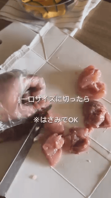 フライパン完結👌鶏肉とかぼちゃの甘辛炒め🎃の作り方1の画像