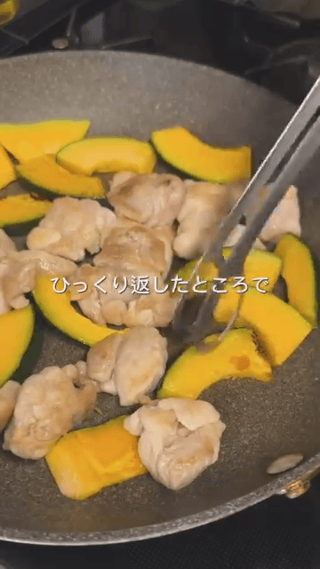 フライパン完結👌鶏肉とかぼちゃの甘辛炒め🎃の作り方2の画像
