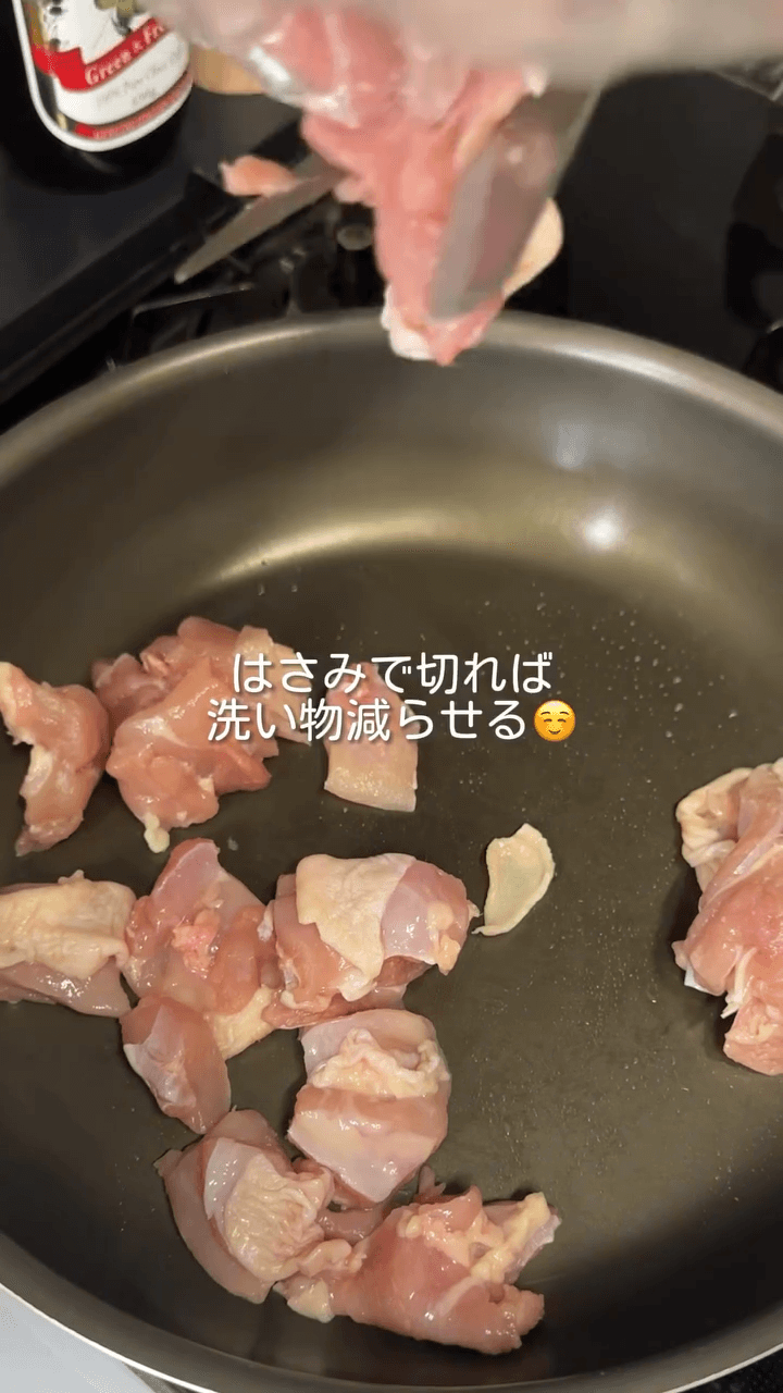 一皿で栄養満点！鶏肉のトマト煮込み🍅✨の作り方2の画像