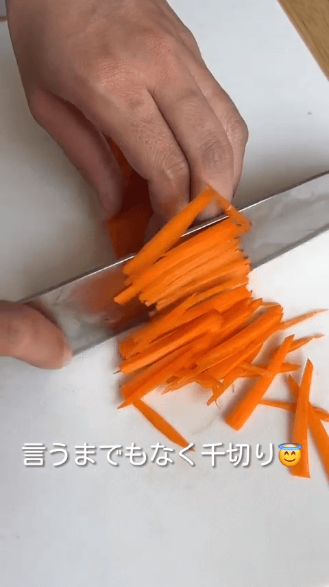 知ってる？給食のバンサンスー🥢✨の作り方1の画像