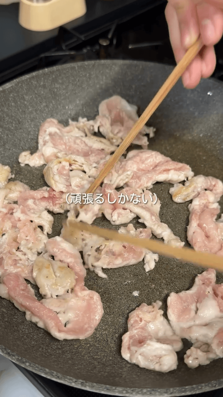 お肉柔らか🫶豚こまと玉ねぎのしょうが焼き🐽の作り方2の画像