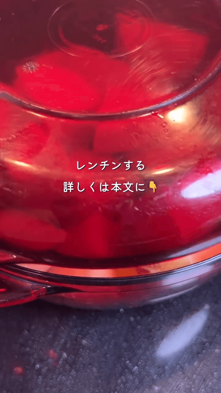 男子が好きな新じゃがカレー炒めの作り方2の画像