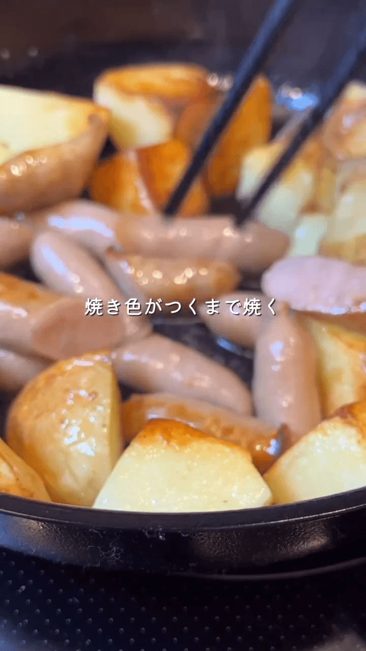 男子が好きな新じゃがカレー炒めの作り方5の画像