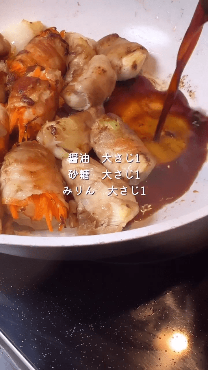 旬を味わう肉巻き新玉の作り方5の画像