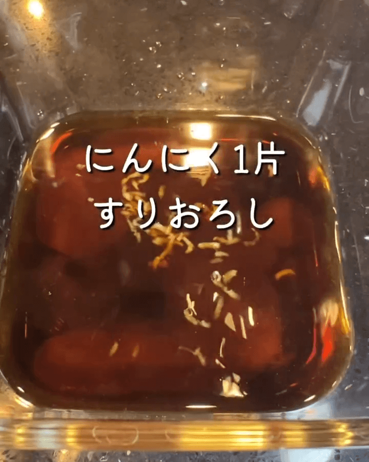 レンジで褒められチャプチェの作り方1の画像