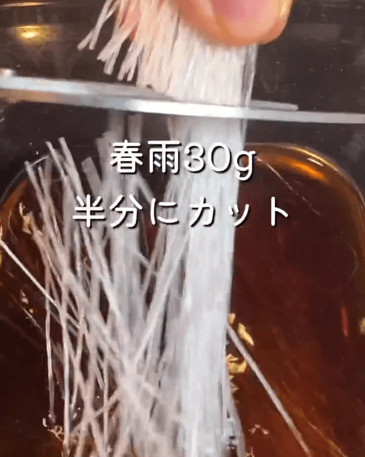 レンジで褒められチャプチェの作り方2の画像