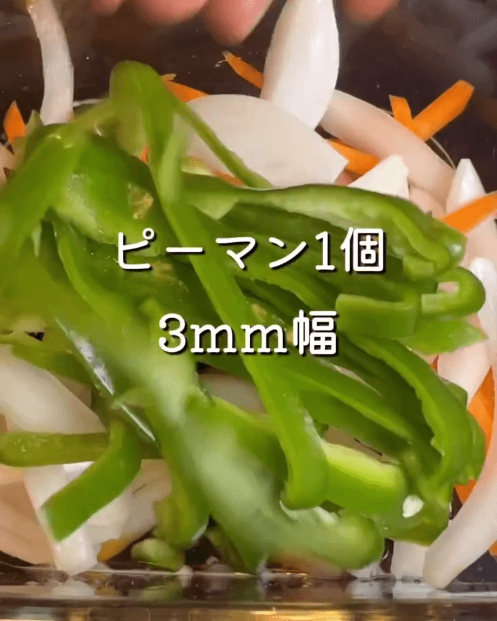 レンジで褒められチャプチェの作り方3の画像