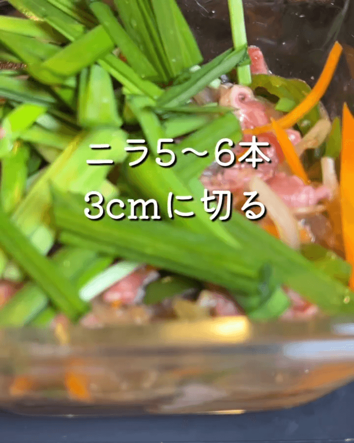 レンジで褒められチャプチェの作り方7の画像