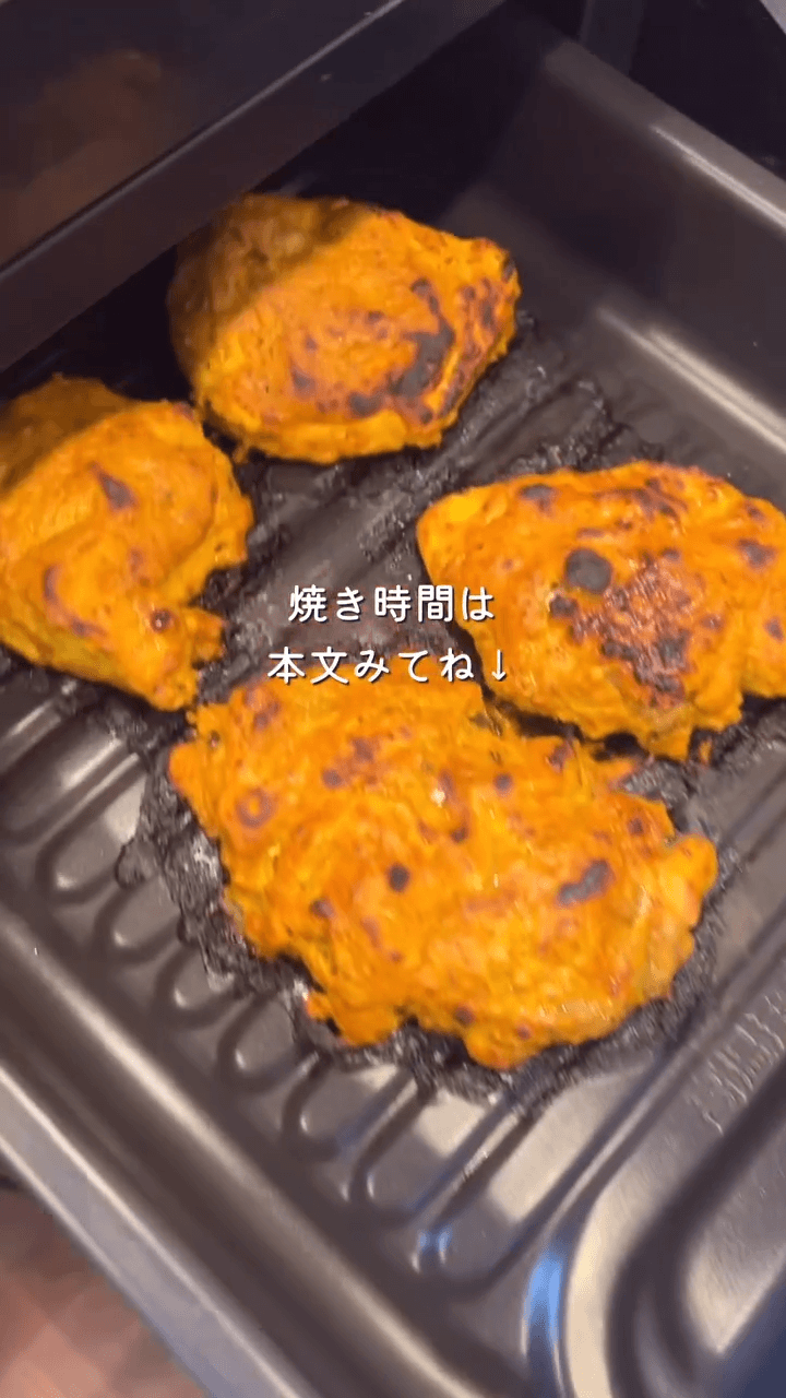 魚焼きグリルで作る簡単やみつきタンドリーチキンの作り方6の画像