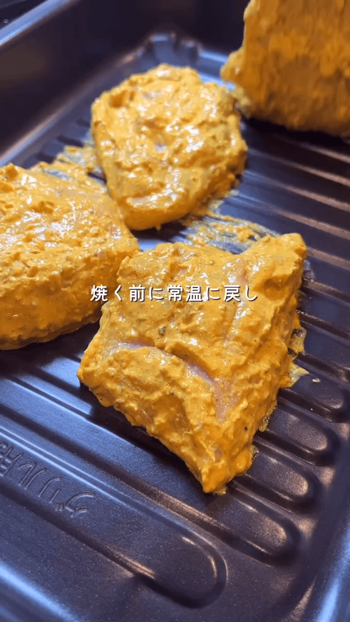 魚焼きグリルで作る簡単やみつきタンドリーチキンの作り方4の画像
