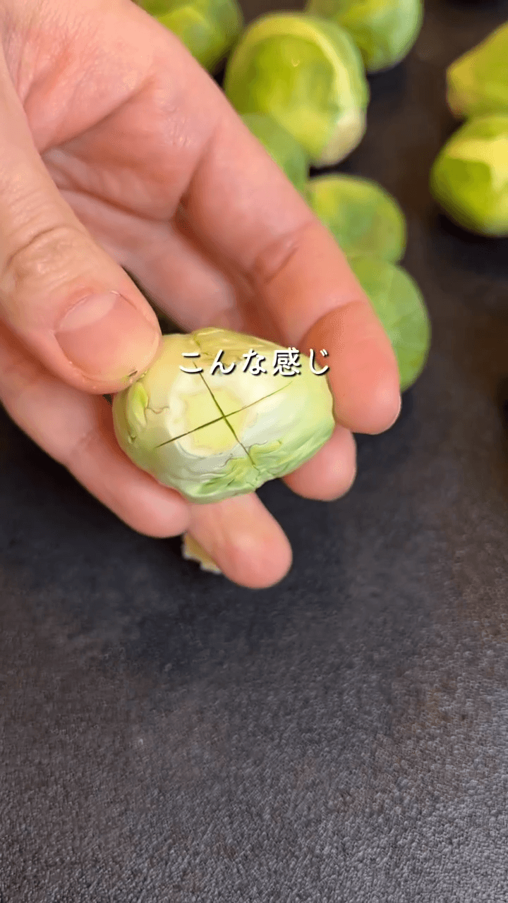 手がとまらない芽キャベツのガーリックソテーの作り方1の画像