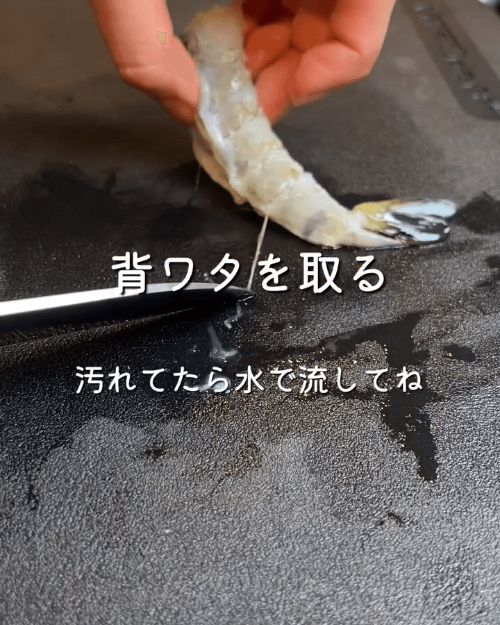 母直伝のまっすぐエビフライの作り方2の画像