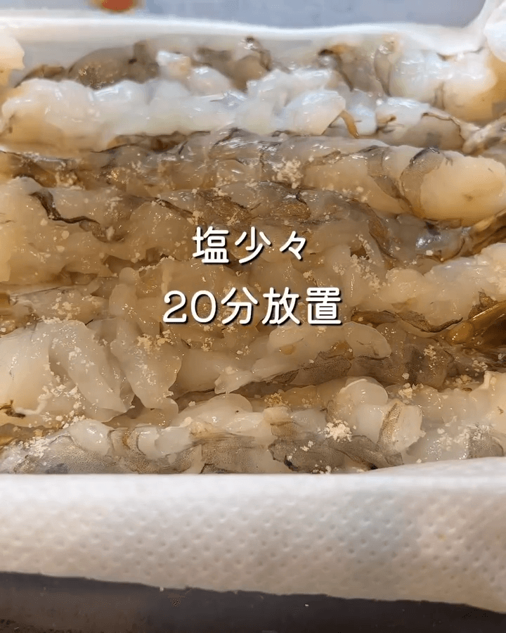 母直伝のまっすぐエビフライの作り方6の画像