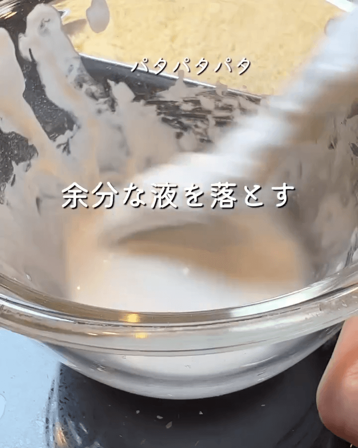 母直伝のまっすぐエビフライの作り方7の画像